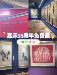 点击看大图 -静安洲际酒店·宴会厅