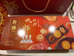 -新雅粤菜馆(南京东路店)