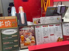 -须尽欢·冰淇淋&中国茶(翔殷路店)