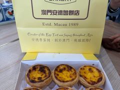 -安德鲁饼店(总店)