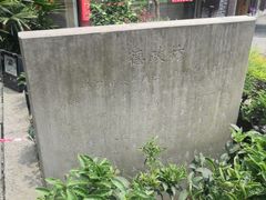 -南关石牌坊古镇