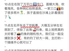 -巧克力渔家.小船海鲜胶东菜(万平口店)