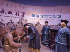-包头博物馆