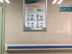 -成都市第一人民医院(南区)