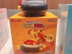 -必胜客(磁器口店)