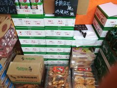-叁宫礼水果批发仓储店(梅江店)