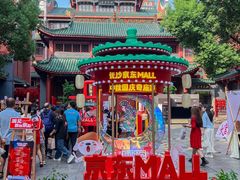 -火宫殿·小吃王国(坡子街店)