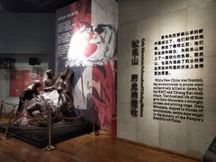 -红岩魂陈列馆