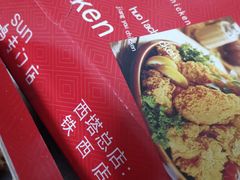 -SUN炸鸡专门店(西塔总店)