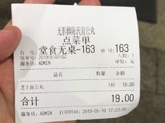-无影脚佛山陈氏盲公丸始创店(飞鸿街店)