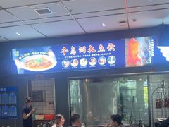 -食味楼(枫林湾店)