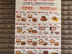-珍妮曲奇聪明小熊(上环店)