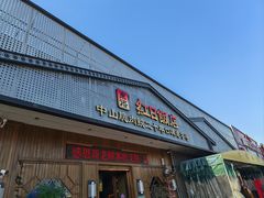 -红日饭店(裕隆三路店)