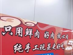 -天宫院小吃·专业包子炒肝儿(丰台和义店)
