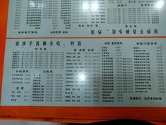 菜单-老麻抄手(三峡路店)