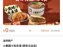 -牛匠和牛寿喜锅(西安总店)