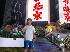 -中国农业博物馆