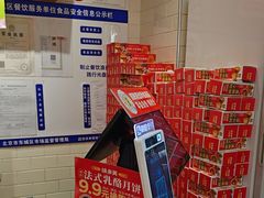 -味多美蛋糕(安定门店)