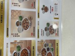 -真功夫(百荣店)