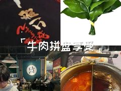 -一绪に寿喜烧自助(世茂广场店)