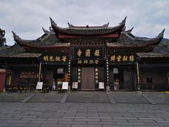 -峨眉山报国寺