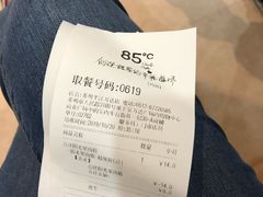 -85度C(苏州平江万达店)