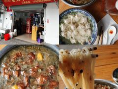 -老火车站牛肉粉