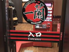 -一蘭(三宮店)
