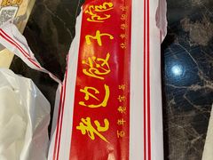 -老边饺子馆(金源店)