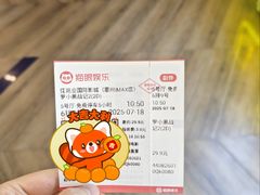 -佳兆业国际影城(惠州IMAX店)