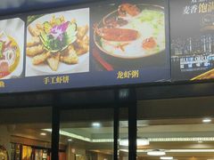 -友强·23年特色海鲜大排档(厦门店)