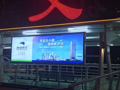 -海河游船(古文化街码头)