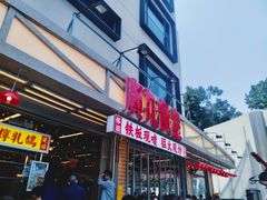 门面-广九餐室(陈家祠扬韬广场店)
