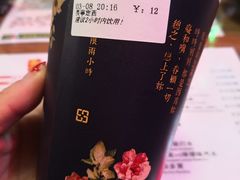 -厝内小眷村(长宁定西路店)