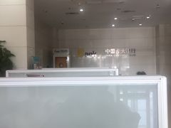 -中国光大银行(天津北辰支行)