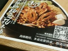 -阿香米线(中原万达店)