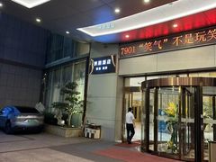 -台州一鼎豪生大酒店
