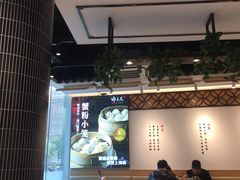 大堂-馋三尺蟹粉小笼(人民广场店)