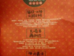 -南城十里潮汕鲜牛火锅·鲜虾生滚粥(融汇老商埠店)
