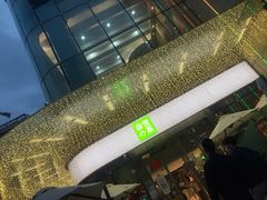 门面-奈雪的茶(苏宁广场店)