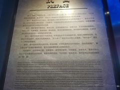 -贵州省博物馆(新馆)