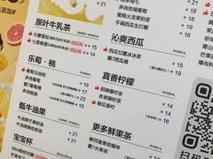 -7分甜(天津南开大悦城店)