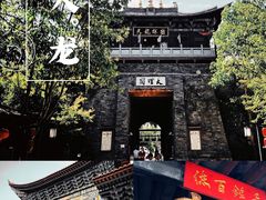 -天龙八部武侠城