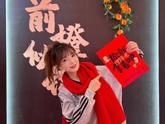 -丝恋丝娃娃(逸天城国贸店)