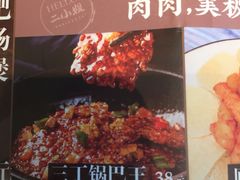 -周家二小姐的菜·扬州菜·香炒蟹·狮子头(江都金鹰店)