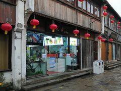 门面-赵元章肉骨烧(山塘街店)