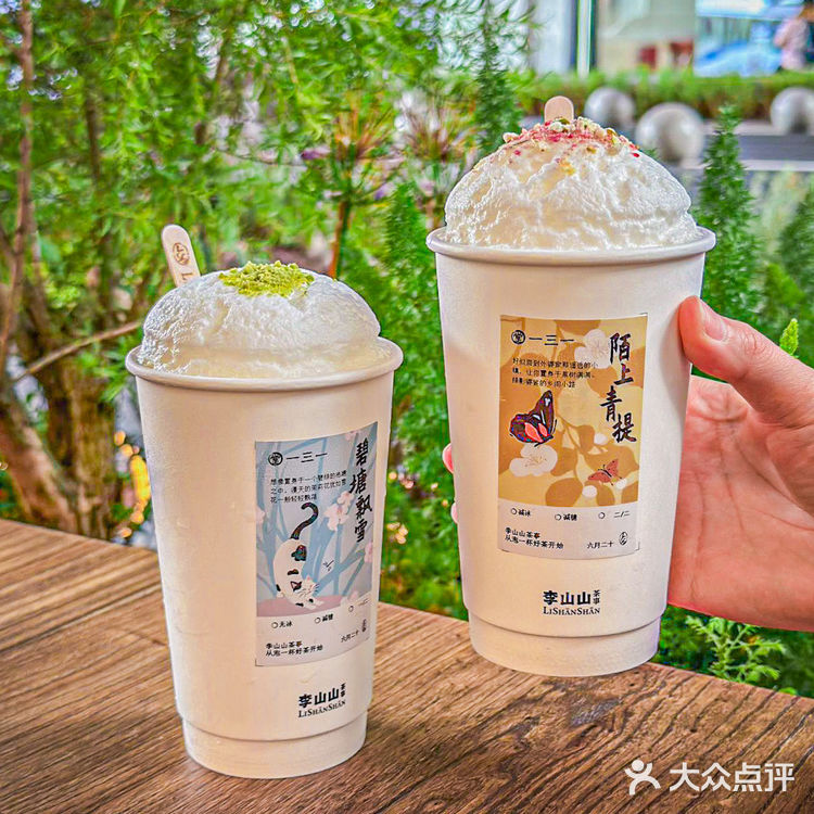 在重庆也有李山山了，就在6️21-23正式开业啦！