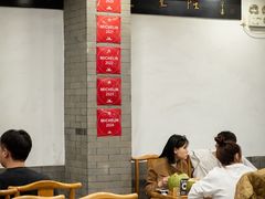 -金生隆(六铺炕店)