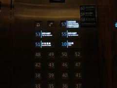 -中山利和希尔顿酒店