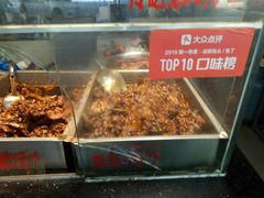 -老黄记手撕烤兔(玉林街店)